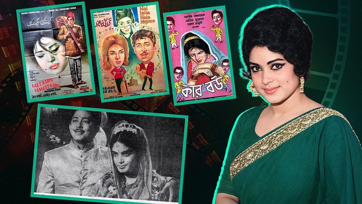 চলে গেলেন অভিনেত্রী নাসিমা খান