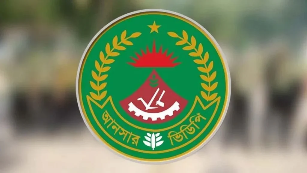 আনসার-ভিডিপিতে ২২৮ কর্মী নিয়োগ: আবেদন করবেন যেভাবে