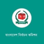 ঠাকুরগাঁও-১ আসনের উপনির্বাচনে শান্তিপূর্ণ ভোট গ্রহণ শেষ, সন্তুষ্ট কমিশন