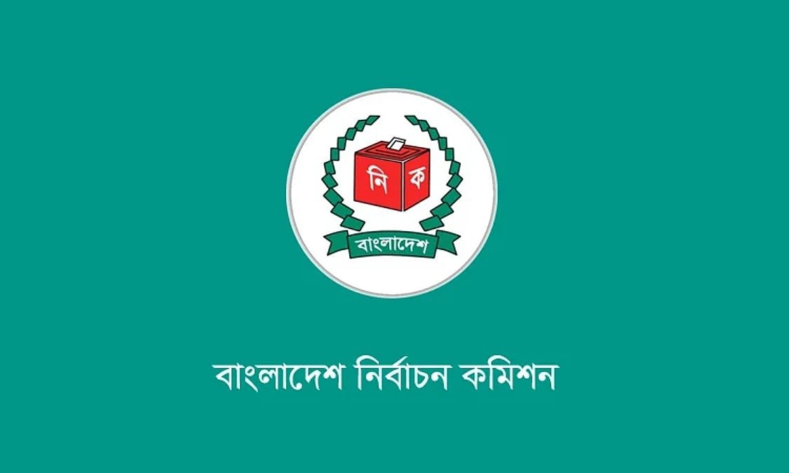 ঠাকুরগাঁও-১ আসনের উপনির্বাচনে শান্তিপূর্ণ ভোট গ্রহণ শেষ, সন্তুষ্ট কমিশন