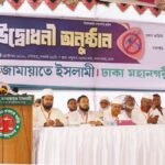 ঢাকা সিটির দুই মেয়রপ্রার্থী পরিচয় করালেন জামায়াত আমির
