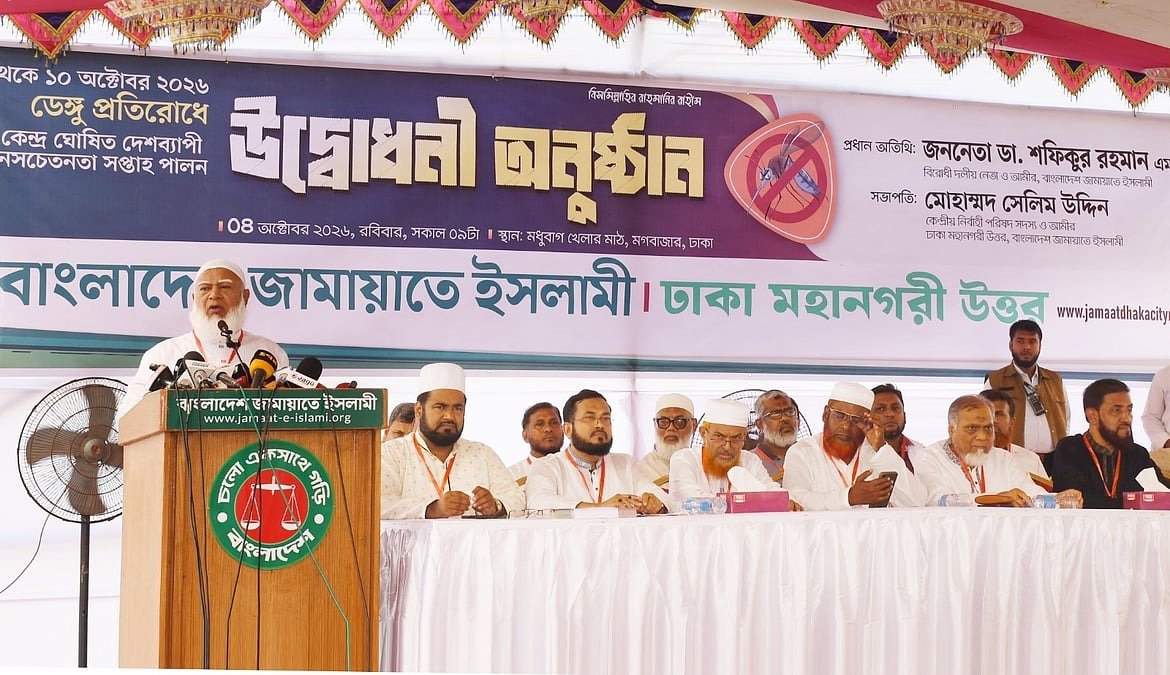ঢাকা সিটির দুই মেয়রপ্রার্থী পরিচয় করালেন জামায়াত আমির