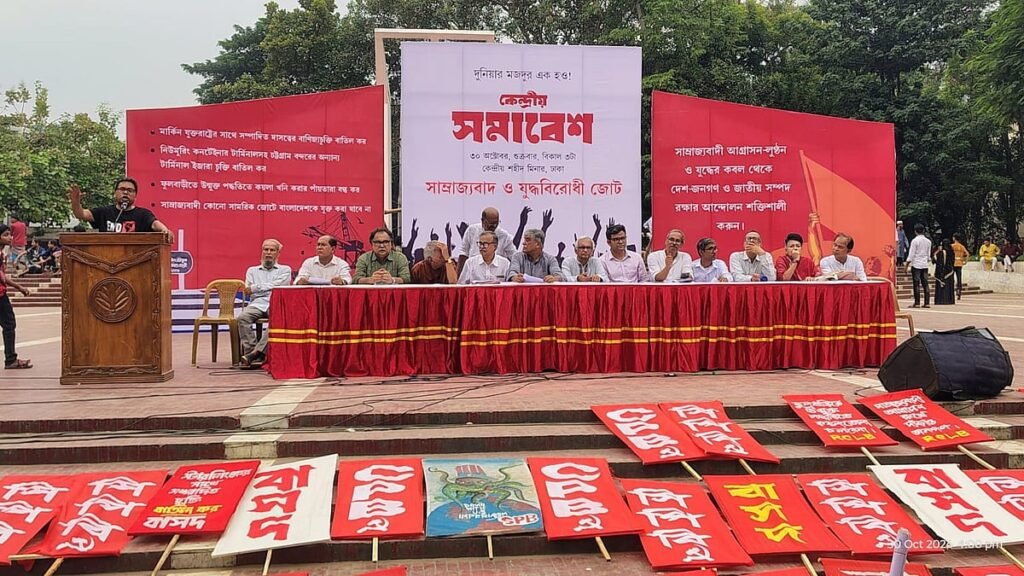 অসম বৈদেশিক চুক্তি বাতিলের দাবিতে প্রধানমন্ত্রীর কার্যালয় অভিমুখে বিক্ষোভের ডাক