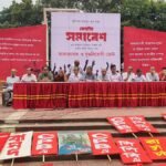 অসম বৈদেশিক চুক্তি বাতিলের দাবিতে প্রধানমন্ত্রীর কার্যালয় অভিমুখে বিক্ষোভের ডাক