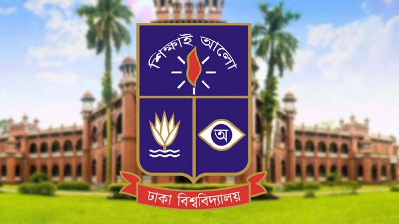 ঢাবিতে ১৫ অক্টোবর শোক দিবস