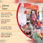 বরিশাল বিভাগে তিন মাসে ডেঙ্গু রোগী বাড়ল ছয় গুণ