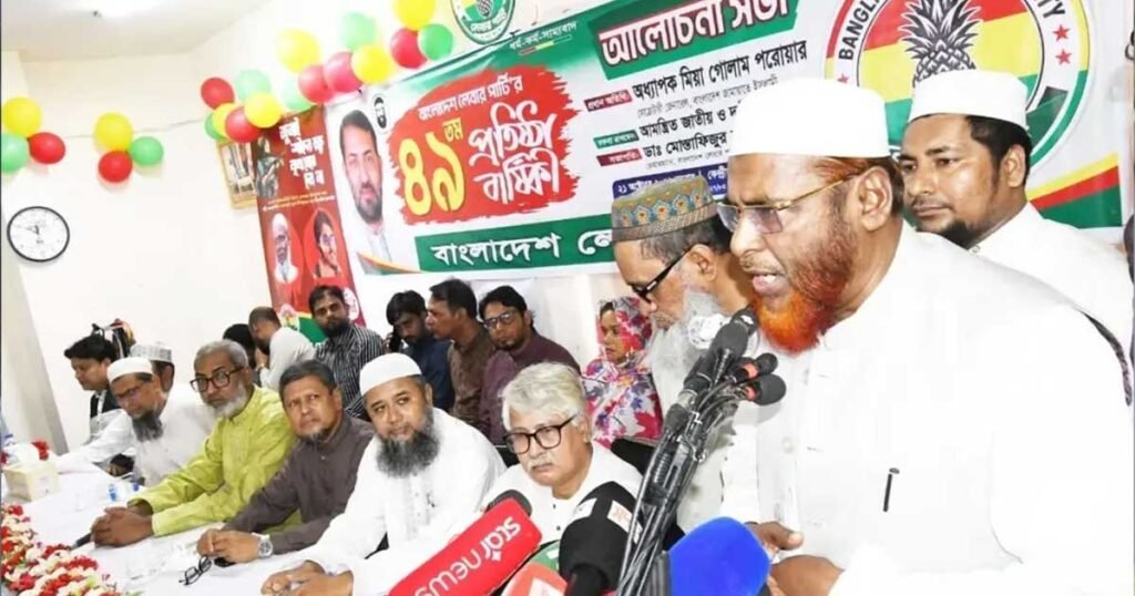 সরকার সাত মাসে অদূরদর্শিতার পরিচয় দিয়েছে: গোলাম পরওয়ার