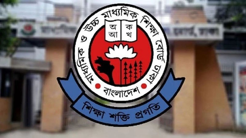 পেছাল ২০২৬ সালের এইচএসসি ও সমমানের ফল প্রকাশের তারিখ