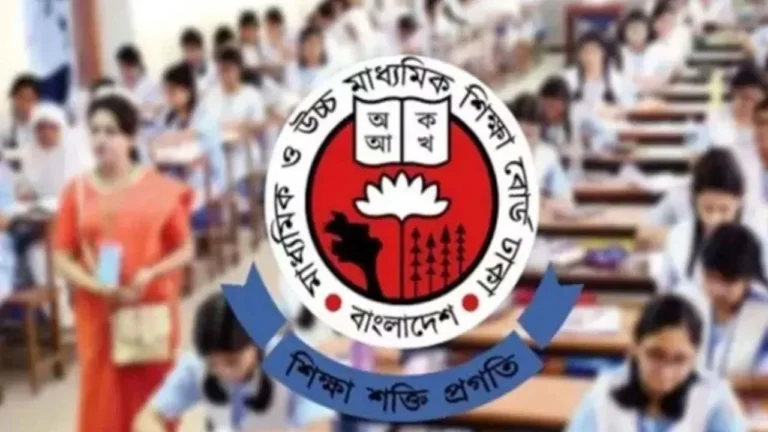 আগামী ২৯ অক্টোবর প্রকাশ হবে এইচএসসি পরীক্ষার ফল