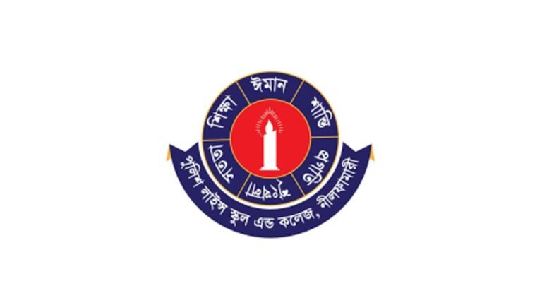 পুলিশ লাইন্স একাডেমিতে সহকারী শিক্ষক নিয়োগ, থাকছে আকর্ষণীয় বেতন