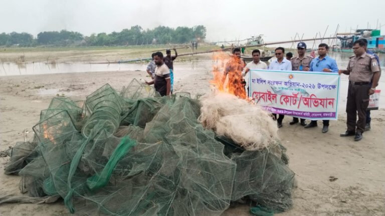 রাজবাড়ীতে পদ্মায় অভিযান: জব্দ ও ধ্বংস ৫০০ মিটার কারেন্ট