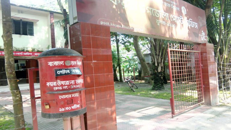 ডিজিটাল যুগে নতুন রূপে কয়রার ডাকসেবা