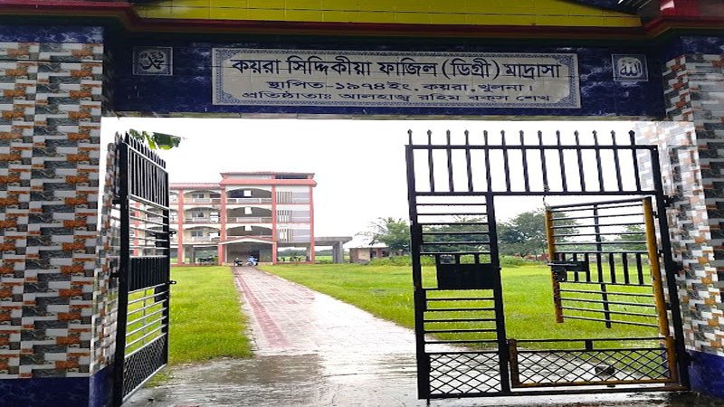 খুলনায় মাদরাসা শিক্ষকের পেনশনের অর্থ বণ্টন নিয়ে পরিবারের অভিযোগ