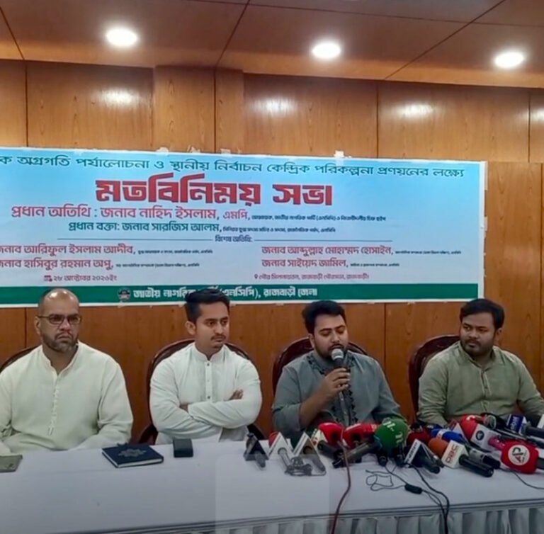 বর্তমান পরিস্থিতিতে স্থানীয় সরকার নির্বাচন সুষ্ঠু সম্ভব নয়: নাহিদ ইসলাম