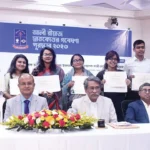 ঢাবিতে আলী রীয়াজ স্নাতকোত্তর গবেষণা পুরস্কার ও বৃত্তি প্রদান