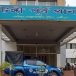 টঙ্গীতে যুবককে পিটিয়ে হত্যার ঘটনায় তদন্ত শুরু